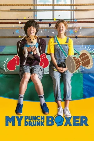 My Punch-Drunk Boxer (2019) izle