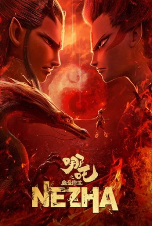 Ne Zha (2019) izle