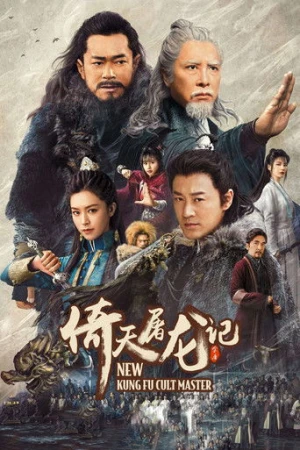 New Kung Fu Cult Master (2022) izle