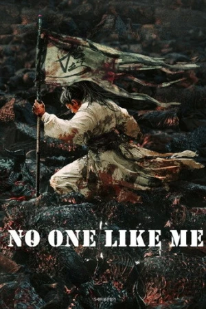 No One Like Me (2025) izle