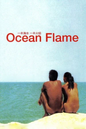 Ocean Flame afiş