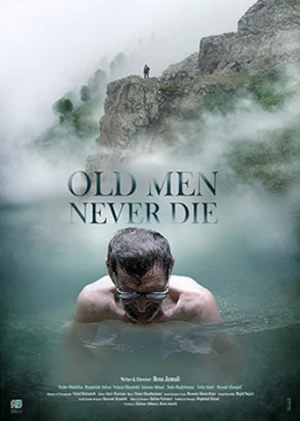 Ölümsüzler Köyü (2019) izle