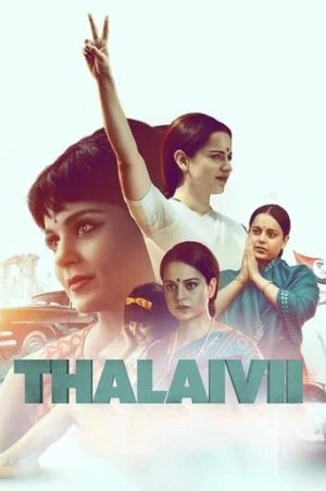 Önder (2021) izle