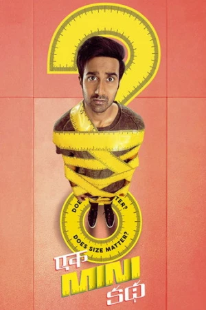 One Small Story (2021) izle