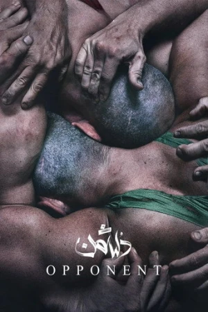 Opponent (2023) izle