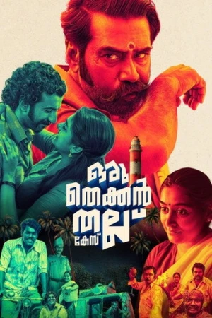 Oru Thekkan Thallu Case afiş