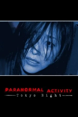 Paranormal Activity: Tokyo Gecesi (2010) izle
