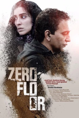 Pilot (2019) izle