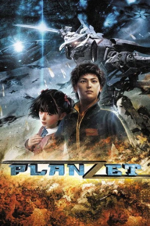 Planzet (2010) izle