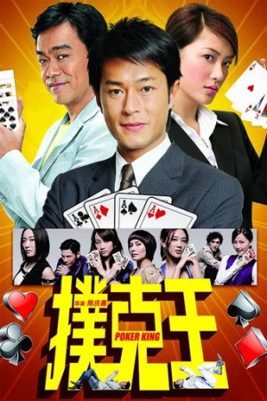 Poker King (2009) izle
