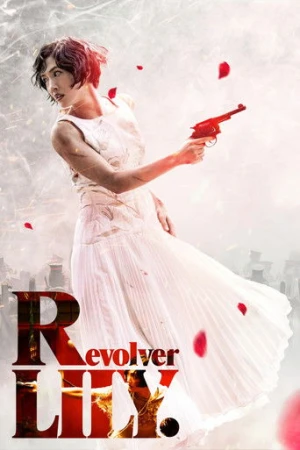 Revolver Lily afiş