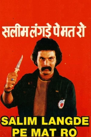 Salim Langde Pe Mat Ro (1989) izle