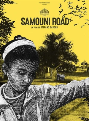 Samouni'lerin Yolu afiş