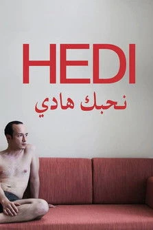 Seni Seviyorum Hedi (2016) izle