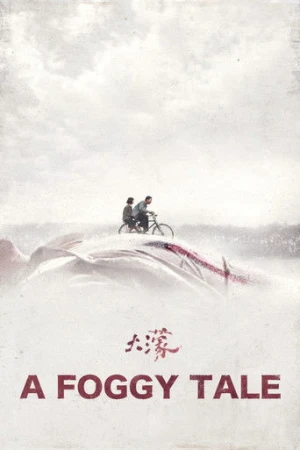 Sisli Bir Hikaye (2025) izle
