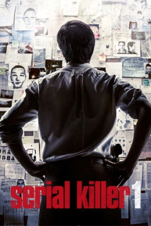 SK1 (2015) izle