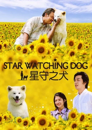 Star Watching Dog (2011) izle