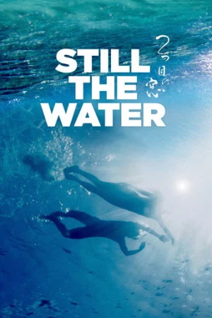 Still the Water (2014) izle