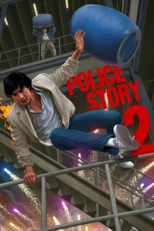Süper Polis 2 (1988) izle