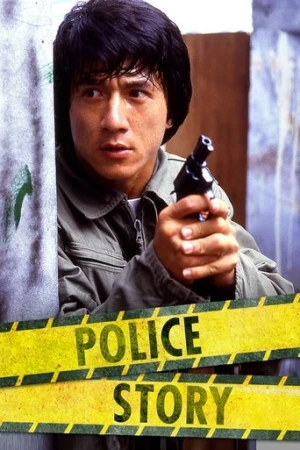 Süper Polis (1985) izle