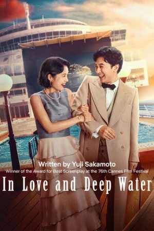 Tehlikeli Sularda Aşk (2023) izle