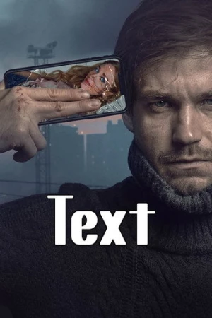 Text (2019) izle