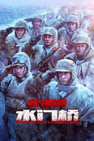 The Battle at Lake Changjin: Water Gate Bridge (2022) izle