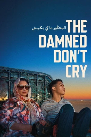 The Damned Don't Cry (2023) izle