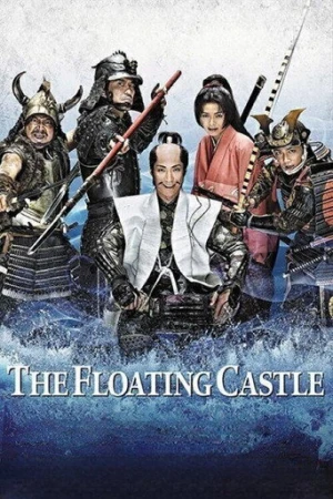 The Floating Castle (2012) izle