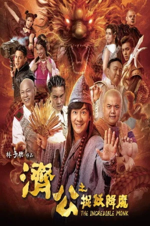 The Incredible Monk (2018) izle