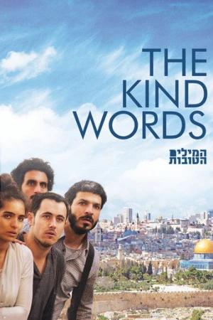 The Kind Words (2015) izle
