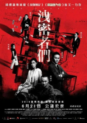 The Leakers (2018) izle