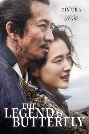 THE LEGEND & BUTTERFLY (2023) izle