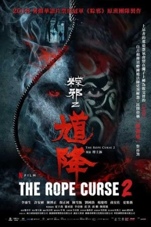 The Rope Curse 2 (2020) izle