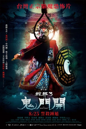 The Rope Curse 3 (2023) izle