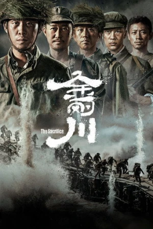 The Sacrifice (2020) izle