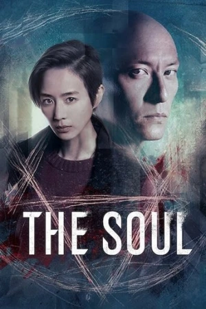 The Soul (2021) izle