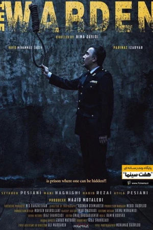 The Warden (2019) izle