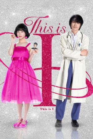This Is I (2026) izle