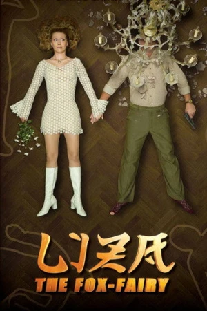 Tilki Perisi Liza (2015) izle