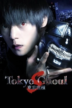 Tokyo Ghoul 'S' (2019) izle