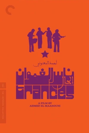 Trances (1982) izle