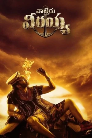 Viraya (2023) izle