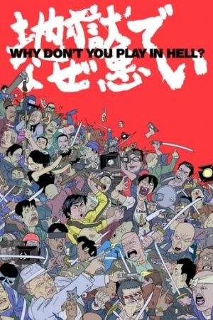 Why Don't You Play in Hell? (2013) izle