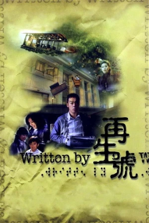 Written By (2009) izle