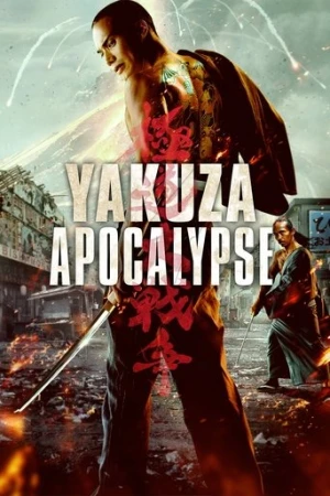 Yakuza Çehennemi (2015) izle
