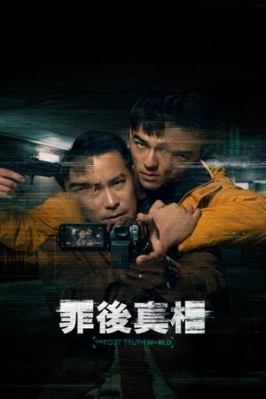 Yalanlar ve Gerçekler (2022) izle