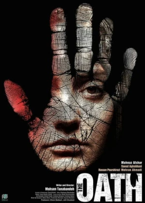 Yemin (2019) izle