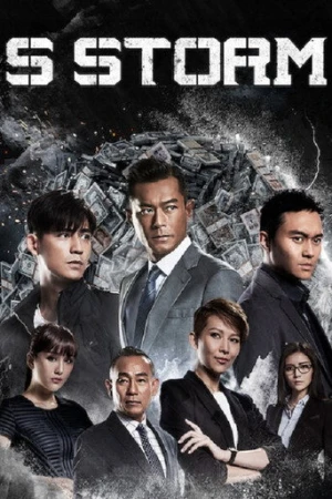 Z Storm (2016) izle