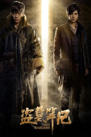 Zaman Akıncıları (2016) izle